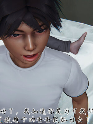 [见人就打] 邪恶变形系统(重制版)04_078