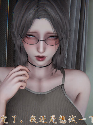 [见人就打] 邪恶变形系统(重制版)04_080