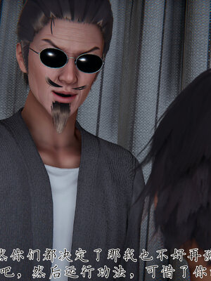 [见人就打] 邪恶变形系统(重制版)04_081