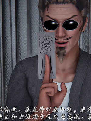 [见人就打] 邪恶变形系统(重制版)04_083