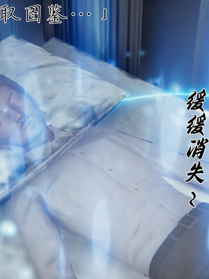 [见人就打] 邪恶变形系统(重制版)04_089