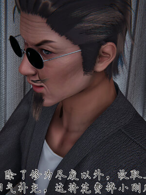 [见人就打] 邪恶变形系统(重制版)04_093