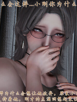 [见人就打] 邪恶变形系统(重制版)04_094