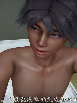 [见人就打] 邪恶变形系统(重制版)04_095