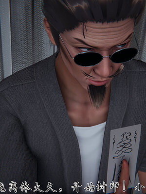 [见人就打] 邪恶变形系统(重制版)04_096