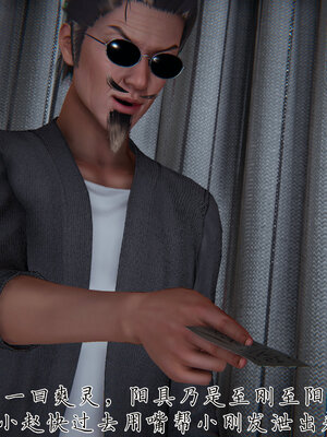 [见人就打] 邪恶变形系统(重制版)04_098