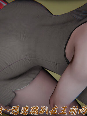 [见人就打] 邪恶变形系统(重制版)04_099