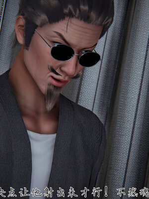 [见人就打] 邪恶变形系统(重制版)04_107