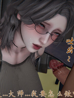 [见人就打] 邪恶变形系统(重制版)04_108