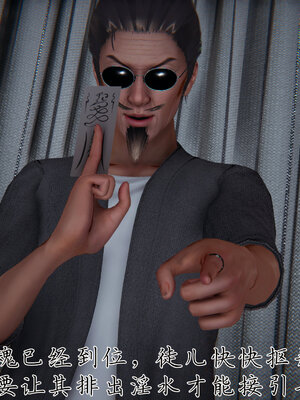 [见人就打] 邪恶变形系统(重制版)04_126