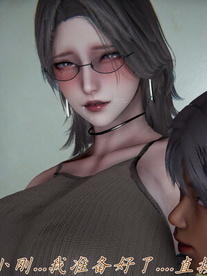 [见人就打] 邪恶变形系统(重制版)04_128