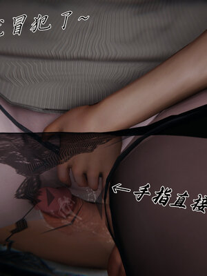 [见人就打] 邪恶变形系统(重制版)04_129