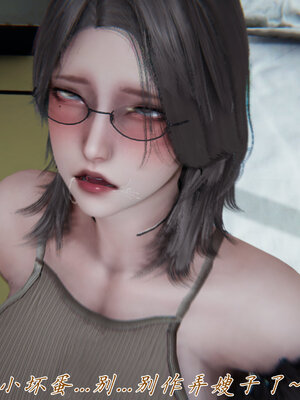 [见人就打] 邪恶变形系统(重制版)04_132