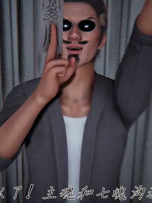 [见人就打] 邪恶变形系统(重制版)04_137