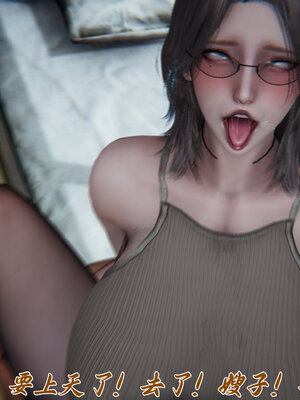 [见人就打] 邪恶变形系统(重制版)04_156