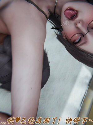 [见人就打] 邪恶变形系统(重制版)04_165