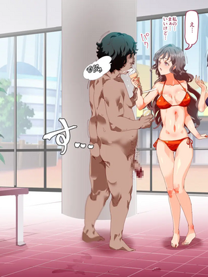 [にゅう工房 (にゅう)] 無関心プール～会う女全員、セクハラし放題の歩く生オナホ～_138_001_132