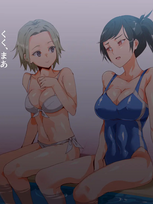 [にゅう工房 (にゅう)] 無関心プール～会う女全員、セクハラし放題の歩く生オナホ～_188_002_037