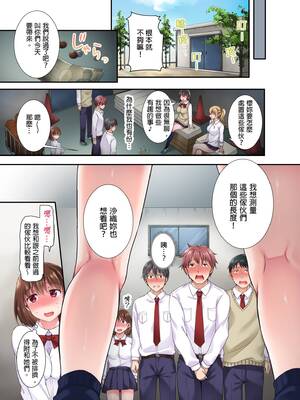 [姫野こもも] Lv.99の巨チンでイク…っ!～異世界男子のチートな腰使い～ | 用Lv.99的巨根讓人高潮…！～異世界男子開外掛的扭腰技巧～ 1-3 [中国翻訳] [無修正]_1_i_013