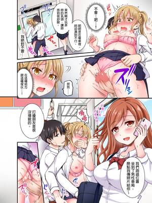 [姫野こもも] Lv.99の巨チンでイク…っ!～異世界男子のチートな腰使い～ | 用Lv.99的巨根讓人高潮…！～異世界男子開外掛的扭腰技巧～ 1-3 [中国翻訳] [無修正]_2_i_014