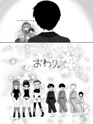 [やし屋 (YASSY)] ゾンビエロガッパ (東方Project)｜僵尸工口河童 [贱兔汉化组] [DL版]_47