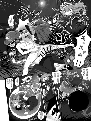 [やし屋 (YASSY)] ゾンビエロガッパ (東方Project)｜僵尸工口河童 [贱兔汉化组] [DL版]_15