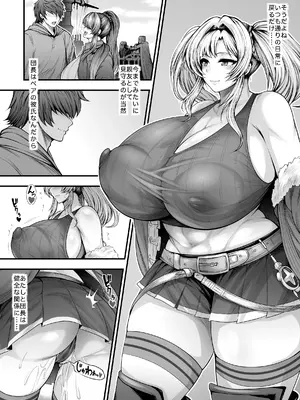 [サークル浪漫飛行 (太平天極)] いっぱい浮気セックスしよっ♥ 親友の彼氏と秘密の関係♡ (グランブルーファンタジー) [DL版]_25