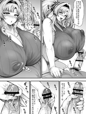 [サークル浪漫飛行 (太平天極)] いっぱい浮気セックスしよっ♥ 親友の彼氏と秘密の関係♡ (グランブルーファンタジー) [DL版]_10