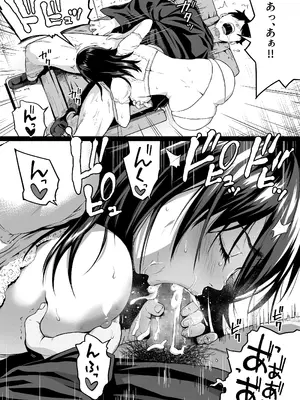 [カマキリファーム (カマキリ)] 地味な床屋にやってきた 巨乳若妻を娶ってみたら [DL版]_57