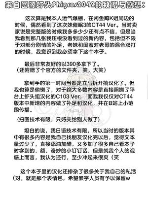 [KAROMIX (karory)] 妹と妹の親友で催眠耐性EXの清楚JCと催眠でイチャイチャする本 [無修正] [虾头骑士团]_30