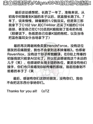 [KAROMIX (karory)] 妹と妹の親友で催眠耐性EXの清楚JCと催眠でイチャイチャする本 [無修正] [虾头骑士团]_31