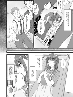 [shakestyle (ShAKe)] 開ケタ蕾ノ花ガ咲ク [DL版]_03