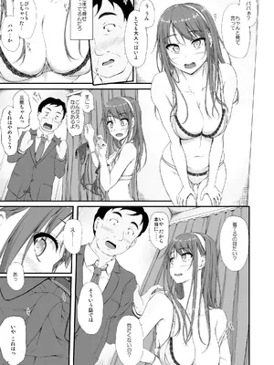 [shakestyle (ShAKe)] 開ケタ蕾ノ花ガ咲ク [DL版]_10