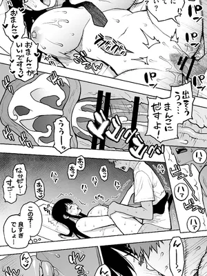 [STUDIOふあん (来鈍)] 「恋人志望」一目惚れが家に来た。…結局手マンして中出し（連続）。中イキ（連続）。このまま押し切られそう…_20