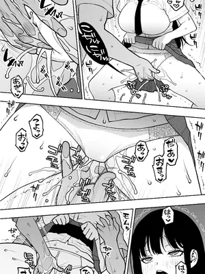 [STUDIOふあん (来鈍)] 「恋人志望」一目惚れが家に来た。…結局手マンして中出し（連続）。中イキ（連続）。このまま押し切られそう…_13