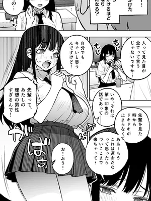 [STUDIOふあん (来鈍)] 「恋人志望」一目惚れが家に来た。…結局手マンして中出し（連続）。中イキ（連続）。このまま押し切られそう…_06