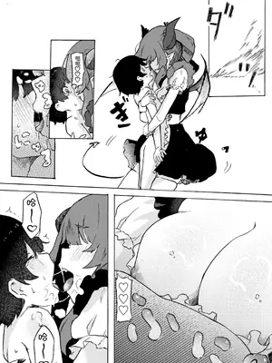 [ぱ～みっしょん (ざんどろ)] 上級サキュバスに初心者狩りされ経験値を搾り取られるお話｜关于新手冒险家被高级魅魔狩猎并且经验值被榨得一滴不剩的故事 [白杨汉化组]_10