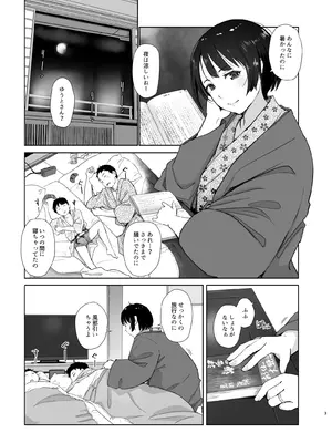 [あらくれた者たち (あらくれ)] 残暑一夜 改訂版 [DL版]_02