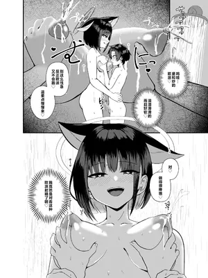 [あわのちから (希望皇ソープ)] 先生、精通もお疲れさま、です。 (ブルーアーカイブ)｜老师、初精辛苦您了 [白杨汉化组] [DL版]_22