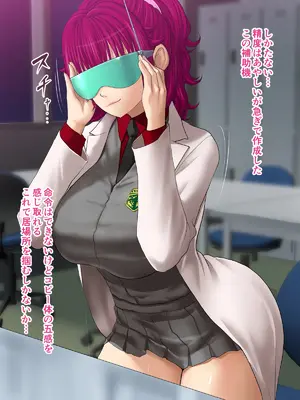 [Studio TAGATA] 巨乳戦隊さんぎゃるかん ジュエルズ～ルベライト～_020