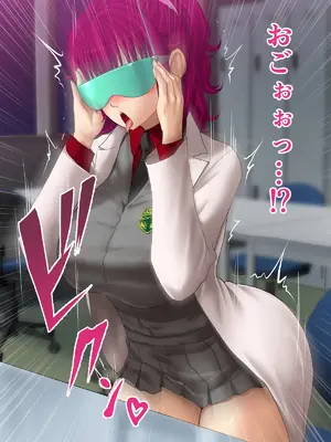 [Studio TAGATA] 巨乳戦隊さんぎゃるかん ジュエルズ～ルベライト～_021