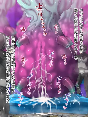 [Studio TAGATA] 巨乳戦隊さんぎゃるかん ジュエルズ～ルベライト～_166