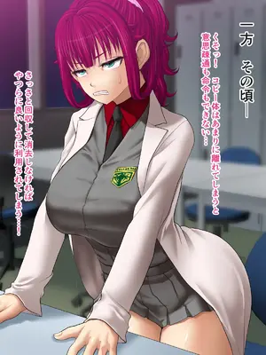 [Studio TAGATA] 巨乳戦隊さんぎゃるかん ジュエルズ～ルベライト～_019