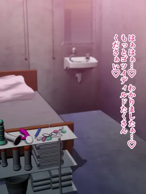 [Studio TAGATA] 巨乳戦隊さんぎゃるかん ジュエルズ～ルベライト～_126