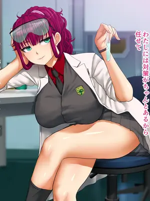 [Studio TAGATA] 巨乳戦隊さんぎゃるかん ジュエルズ～ルベライト～_007