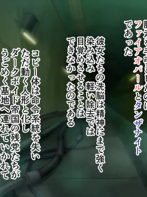 [Studio TAGATA] 巨乳戦隊さんぎゃるかん ジュエルズ～ルベライト～_016