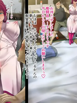 [Studio TAGATA] 巨乳戦隊さんぎゃるかん ジュエルズ～ルベライト～_132