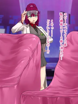 [Studio TAGATA] 巨乳戦隊さんぎゃるかん ジュエルズ～ルベライト～_015