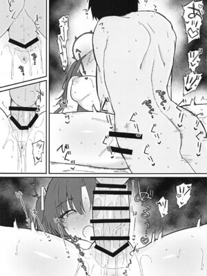 (COMIC1☆25) [りぷんと (りぷ)] ユウカにご褒美もらう (ブルーアーカイブ)_10