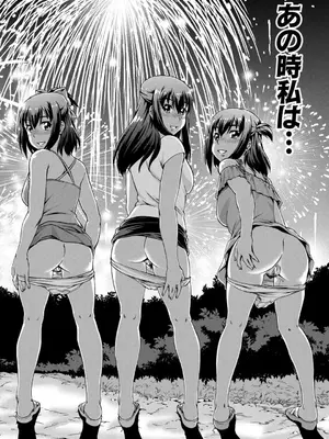 [しのぎ鋭介] 妹とエッチするのは、お兄ちゃんの義務だよねっ! [DL版]_124